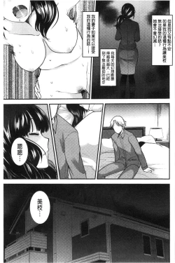 Page 92 of Amairo Onee-san | 甜美氣息的美人姊姊