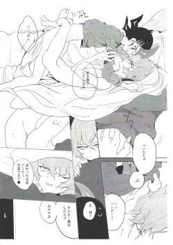 Page 11 of Dokki Donki Syea Hapi Dedede Desutorakusyon