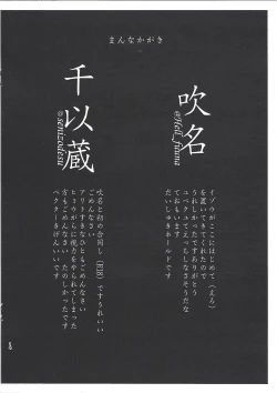 Page 13 of Dokki Donki Syea Hapi Dedede Desutorakusyon