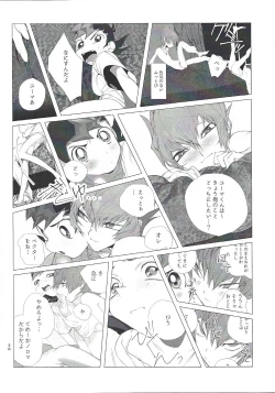 Page 19 of Dokki Donki Syea Hapi Dedede Desutorakusyon