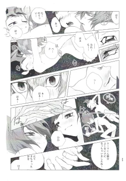 Page 22 of Dokki Donki Syea Hapi Dedede Desutorakusyon