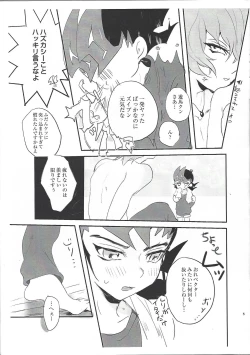 Page 4 of Dokki Donki Syea Hapi Dedede Desutorakusyon