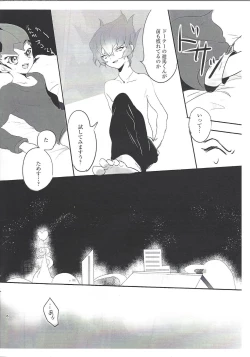 Page 5 of Dokki Donki Syea Hapi Dedede Desutorakusyon