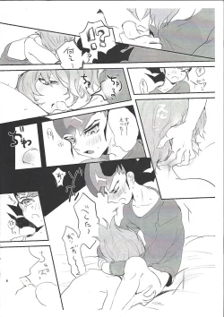 Page 7 of Dokki Donki Syea Hapi Dedede Desutorakusyon