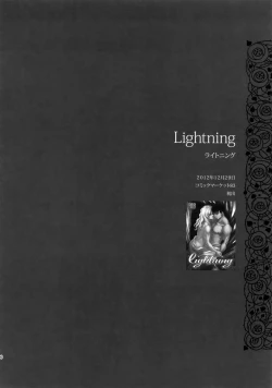 Page 105 of Killer Bambi Guriga Sairokuhen