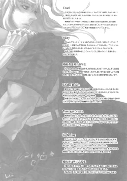 Page 143 of Killer Bambi Guriga Sairokuhen