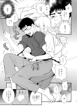 Page 98 of Killer Bambi Guriga Sairokuhen