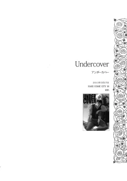 Page 11 of Killer Bambi Guriga Sairoku2014 Set