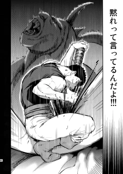 Page 79 of Killer Bambi Guriga Sairoku2014 Set