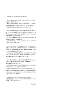 Page 24 of Black Out