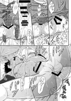 Page 16 of BUDDYHERO