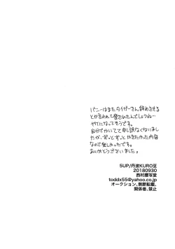 Page 21 of BUDDYHERO