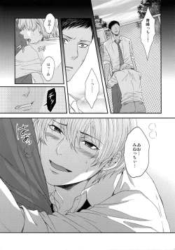 Page 10 of BLUE HOLE