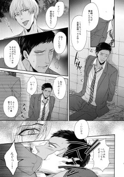 Page 148 of BLUE HOLE