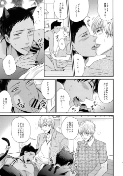 Page 166 of BLUE HOLE