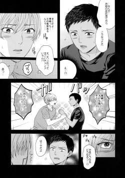 Page 28 of BLUE HOLE