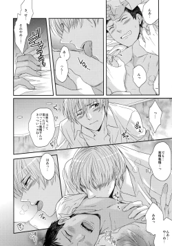 Page 49 of BLUE HOLE