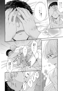 Page 55 of BLUE HOLE