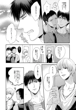 Page 63 of BLUE HOLE