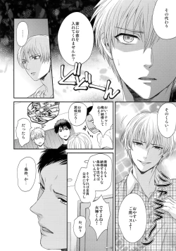 Page 71 of BLUE HOLE