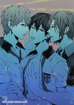 Page 4 of Otonamuke Free! no Freedom na Matome