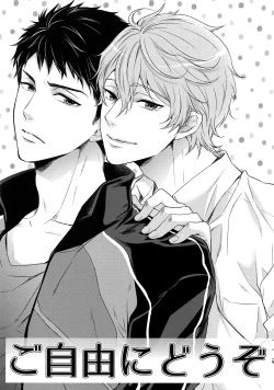 Page 142 of Otonamuke Free! no Freedom na Matome 2