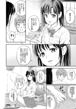 Page 110 of COMIC BAVEL 2017-12