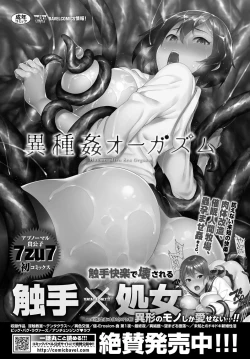 Page 155 of COMIC BAVEL 2017-12