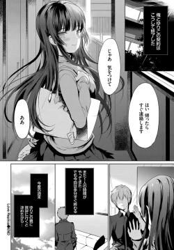 Page 188 of COMIC BAVEL 2017-12