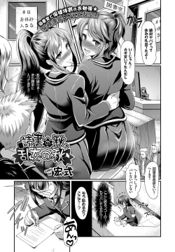 Page 269 of COMIC BAVEL 2017-12