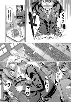 Page 270 of COMIC BAVEL 2017-12