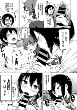 Page 317 of COMIC BAVEL 2017-12