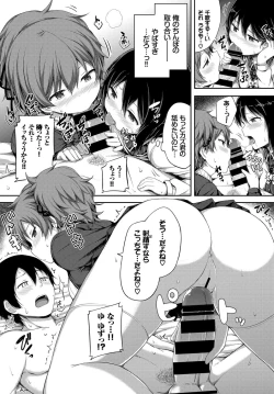 Page 318 of COMIC BAVEL 2017-12