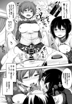 Page 322 of COMIC BAVEL 2017-12