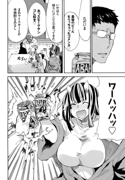 Page 332 of COMIC BAVEL 2017-12