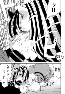 Page 341 of COMIC BAVEL 2017-12