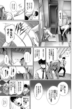 Page 53 of COMIC BAVEL 2017-12