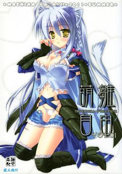 Download Moehina Jiyuu VOL: 1