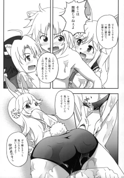 Page 11 of OIL COMBINATION HOLD