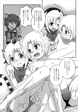 Page 12 of OIL COMBINATION HOLD