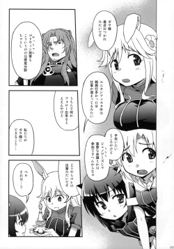 Page 3 of OIL COMBINATION HOLD