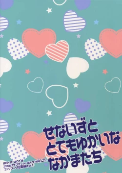 Page 122 of Senaizu to Totemo Yuka ina Naka Matachi