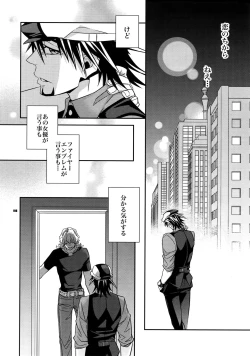 Page 107 of Sairoku 2