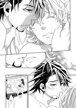 Page 110 of Sairoku 2