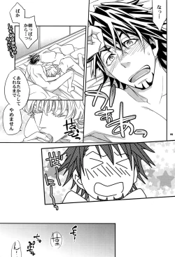 Page 114 of Sairoku 2