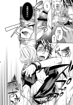 Page 155 of Sairoku 2