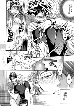 Page 157 of Sairoku 2