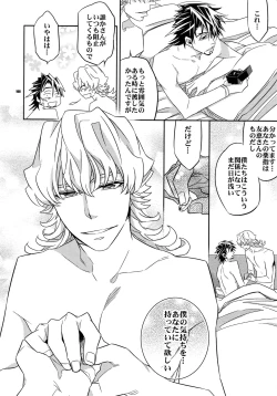 Page 187 of Sairoku 2