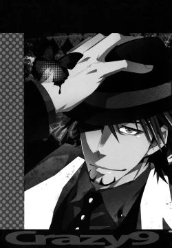 Page 192 of Sairoku 2