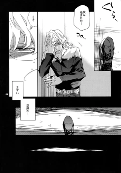 Page 35 of Sairoku 2